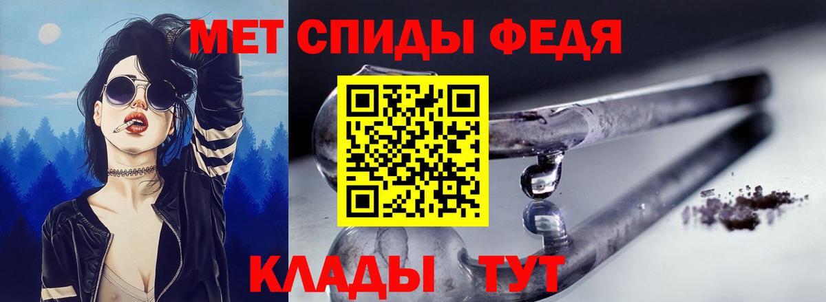 АМФ VHQ Октябрьский