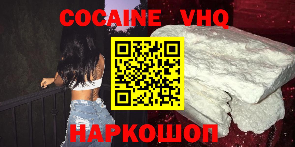 Cocaine Боливия Октябрьский