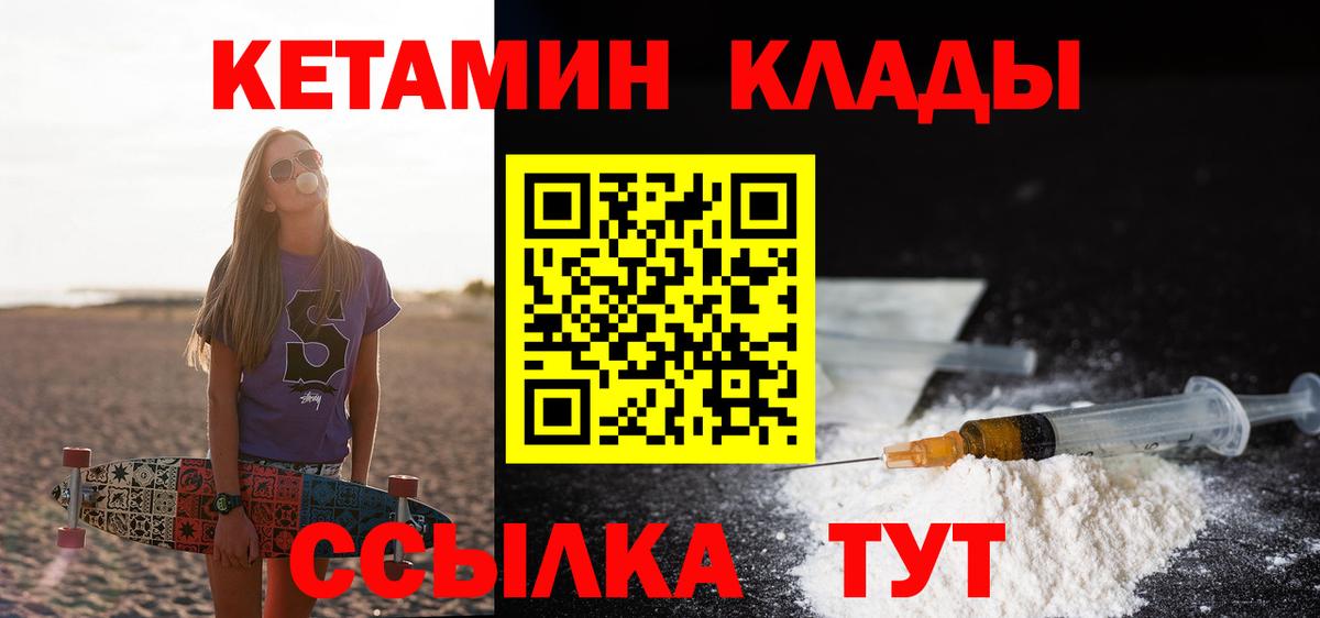 МЕФ   Бошки Шишки  Наркошоп  А ПВП СОЛЬ   АМФЕТАМИН кристаллы  Вход с VPN  Октябрьский  ГАШ  Кокаин 