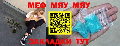 марихуана Северобайкальск