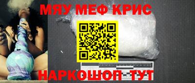 марихуана Северобайкальск