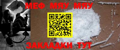 марихуана Северобайкальск