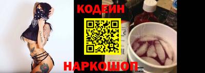 марихуана Северобайкальск