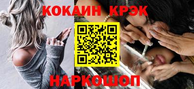марихуана Северобайкальск