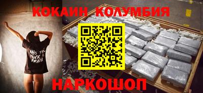 MESCALINE Севастополь