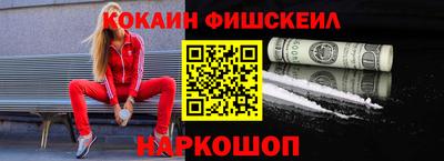 марки nbome Свободный