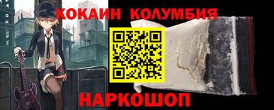 марки nbome Свободный
