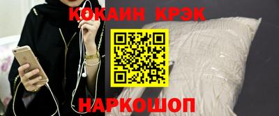 MESCALINE Севастополь