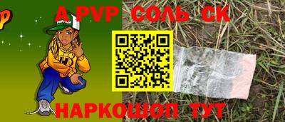 MESCALINE Севастополь