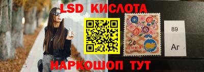 MESCALINE Севастополь