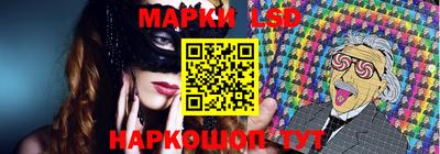 марихуана Северобайкальск