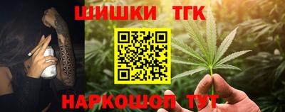 марихуана Северобайкальск