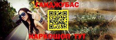 MESCALINE Севастополь