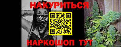 MESCALINE Севастополь