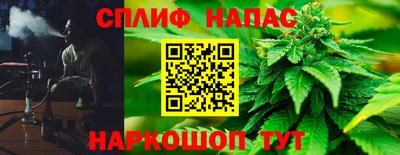 MESCALINE Севастополь