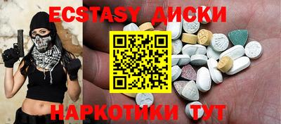 MESCALINE Севастополь