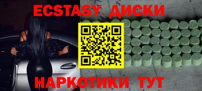 марихуана Северобайкальск