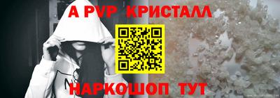 марихуана Северобайкальск
