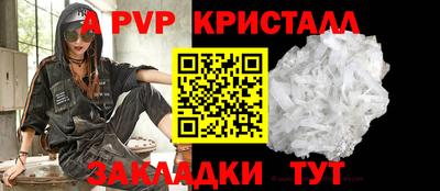MESCALINE Севастополь