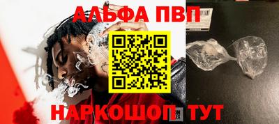 MESCALINE Севастополь