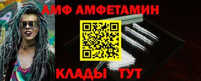 MESCALINE Севастополь