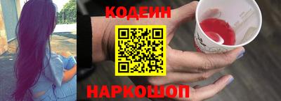 марихуана Северобайкальск