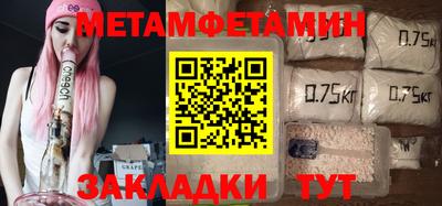 MESCALINE Севастополь