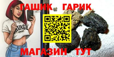 марихуана Северобайкальск
