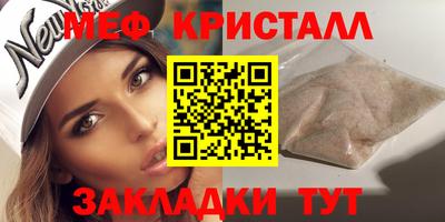 MESCALINE Севастополь