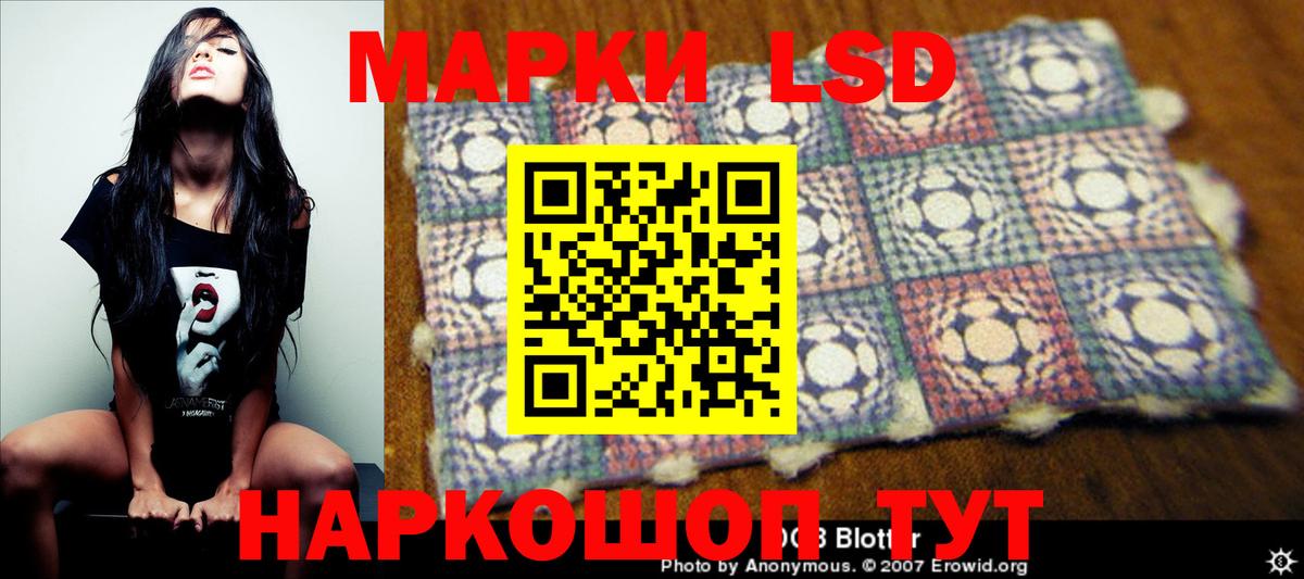 LSD-25 экстази кислота  ЛСД экстази  ЛСД экстази ecstasy  Октябрьский  Вход с VPN 