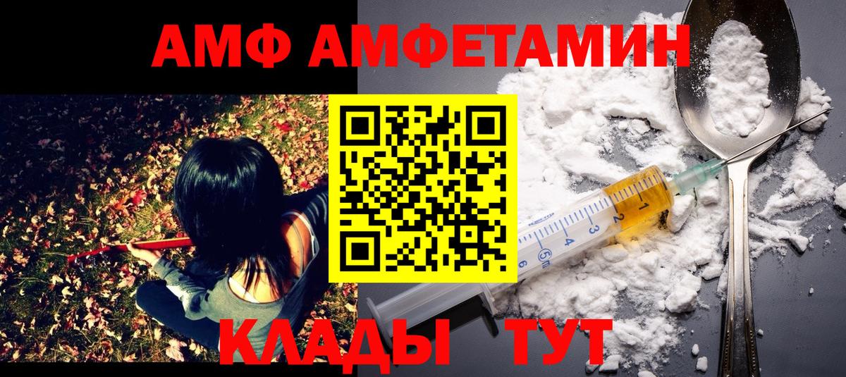Октябрьский  Метамфетамин витя  Вход с VPN 