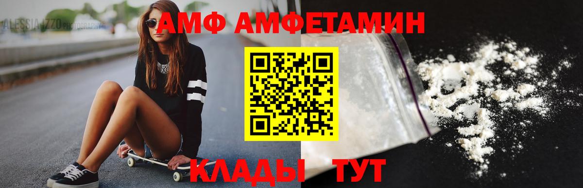 МЕТАМФЕТАМИН кристалл Октябрьский