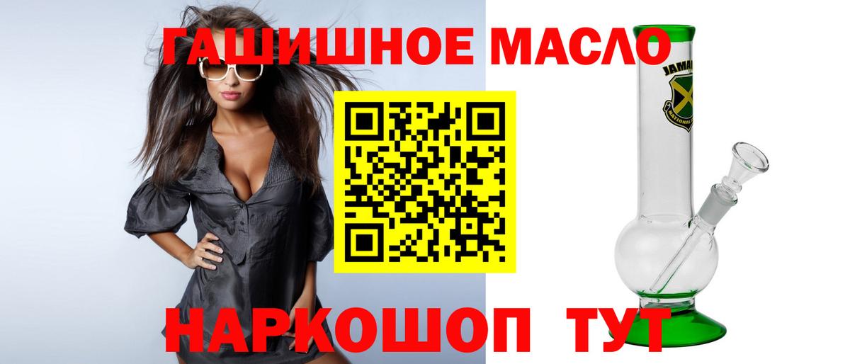 Октябрьский  Дистиллят ТГК жижа  Вход с VPN  Дистиллят ТГК Wax 