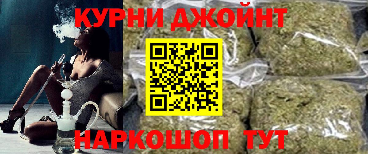МАРИХУАНА тримм  Вход с VPN  Шишки марихуана марихуана  Октябрьский  Канабис MAZAR 