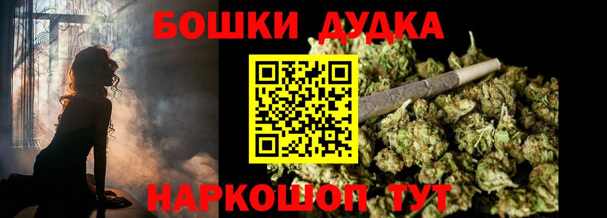 Канабис LSD WEED Октябрьский